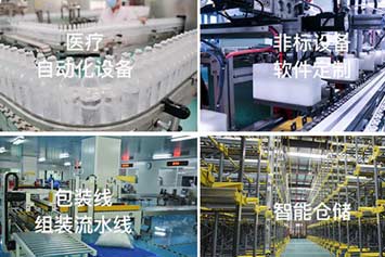 沈陽機械設(shè)備噴漆時應(yīng)注意什么？